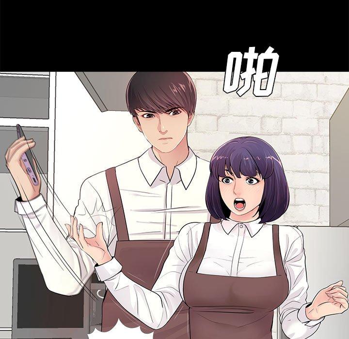 第5话 - 第17.jpg页
