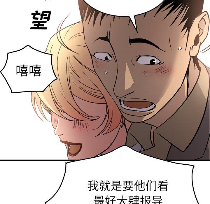 第53话 - 第17.jpg页