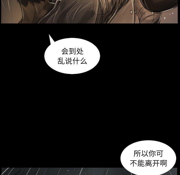 第31话 - 第17.jpg页