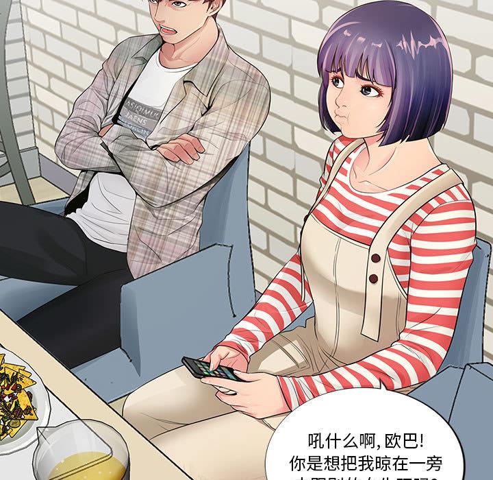 第1话 - 第17.jpg页