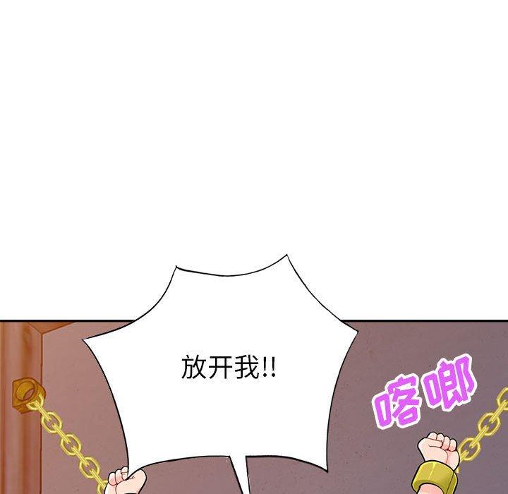 第42话 - 第17.jpg页