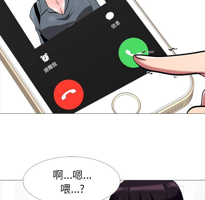 第4话 - 第17.jpg页