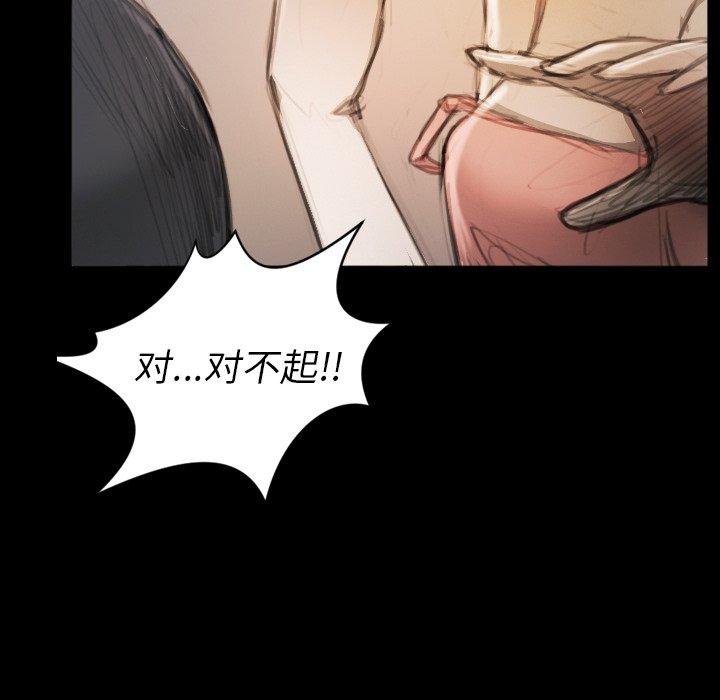第11话 - 第17.jpg页