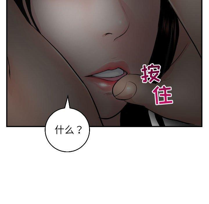 第50话 - 第17.jpg页