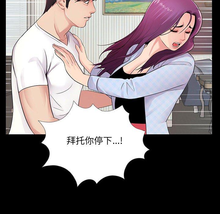 第3话 - 第17.jpg页
