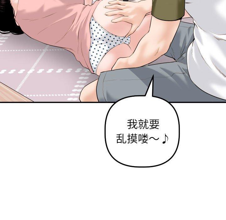 第41话 - 第17.jpg页