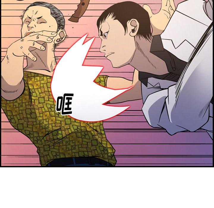 第85话 - 第17.jpg页