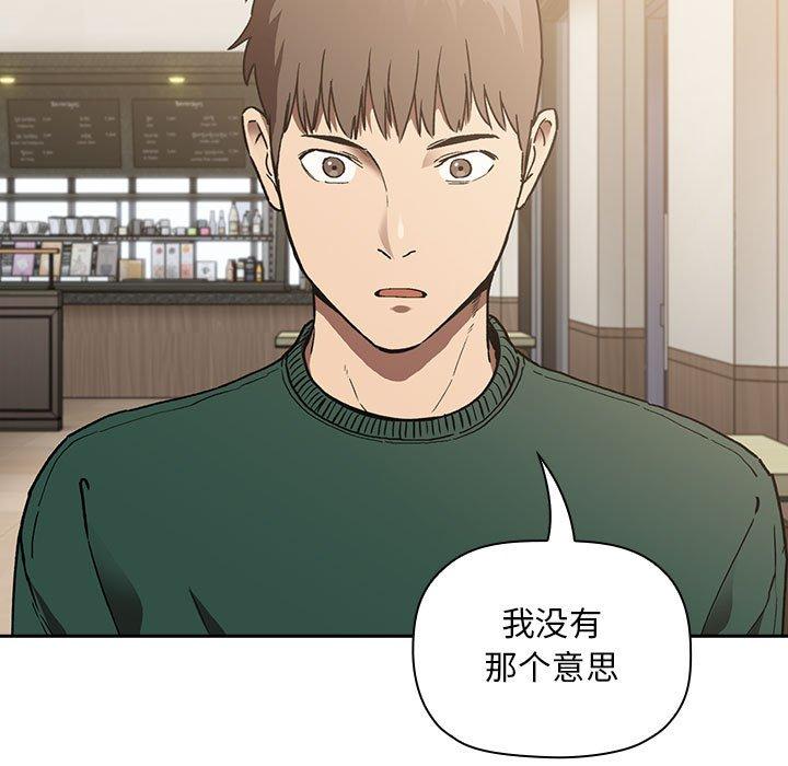 第25话 - 第17.jpg页