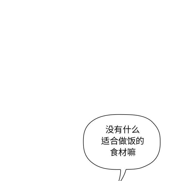 第14话 - 第17.jpg页