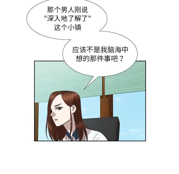 第22话 - 第17.jpg页