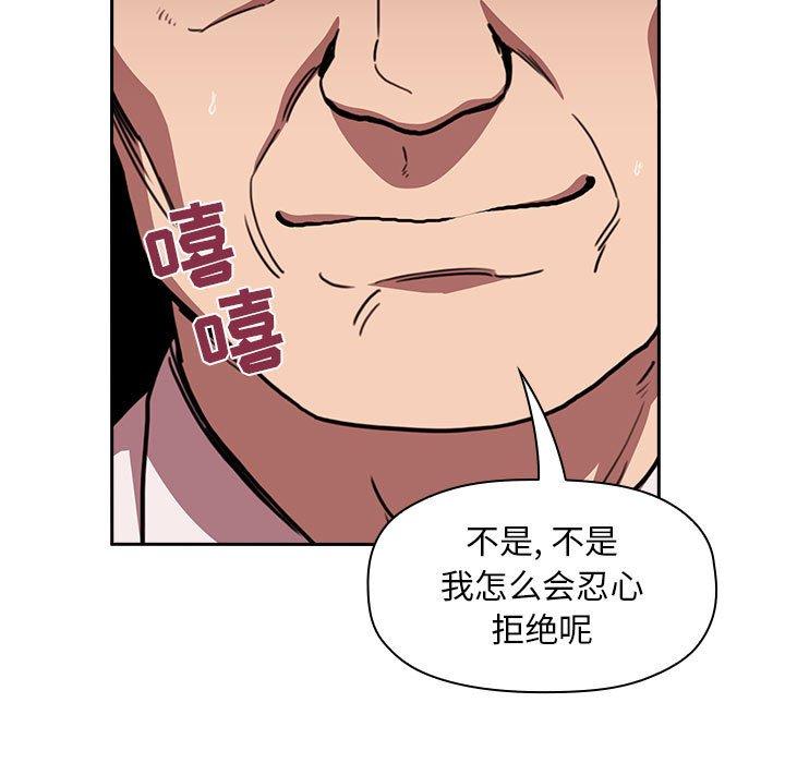 第7话 - 第17.jpg页