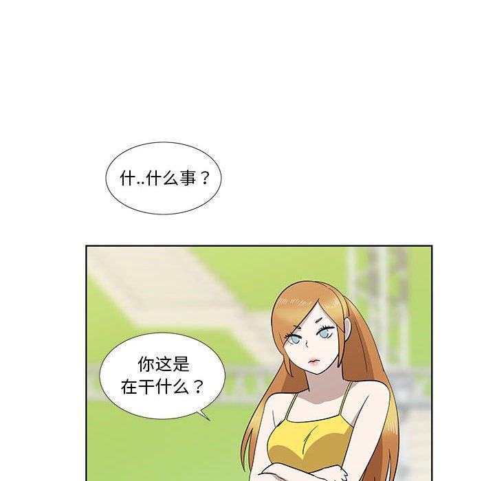 第28话 - 第17.jpg页