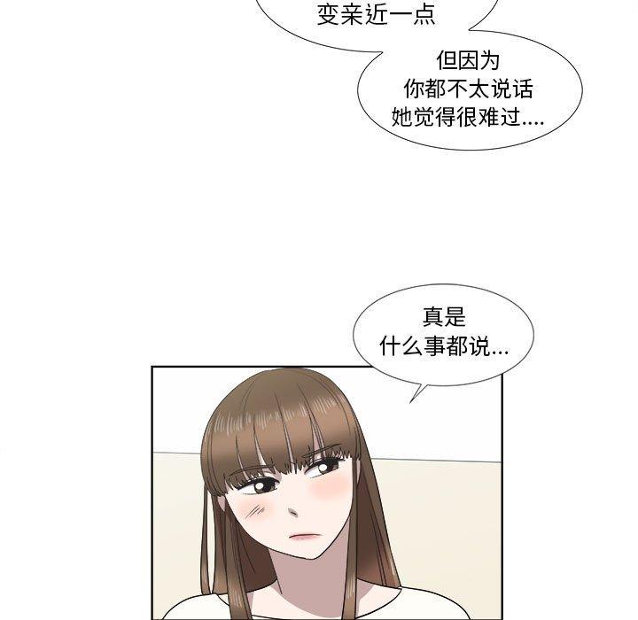 第21话 - 第17.jpg页