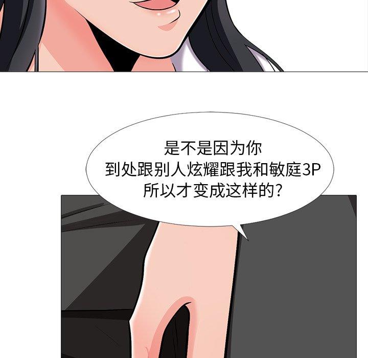 第8话 - 第17.jpg页