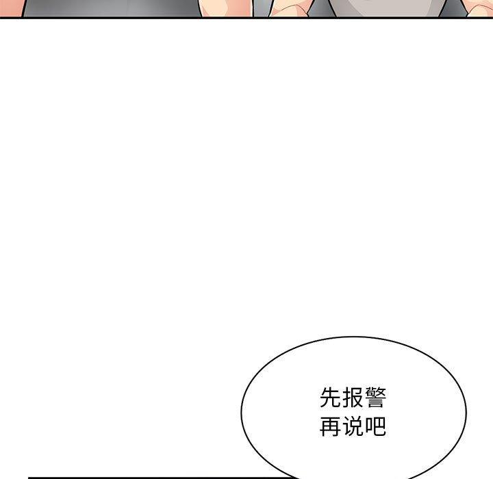第46话 - 第17.jpg页