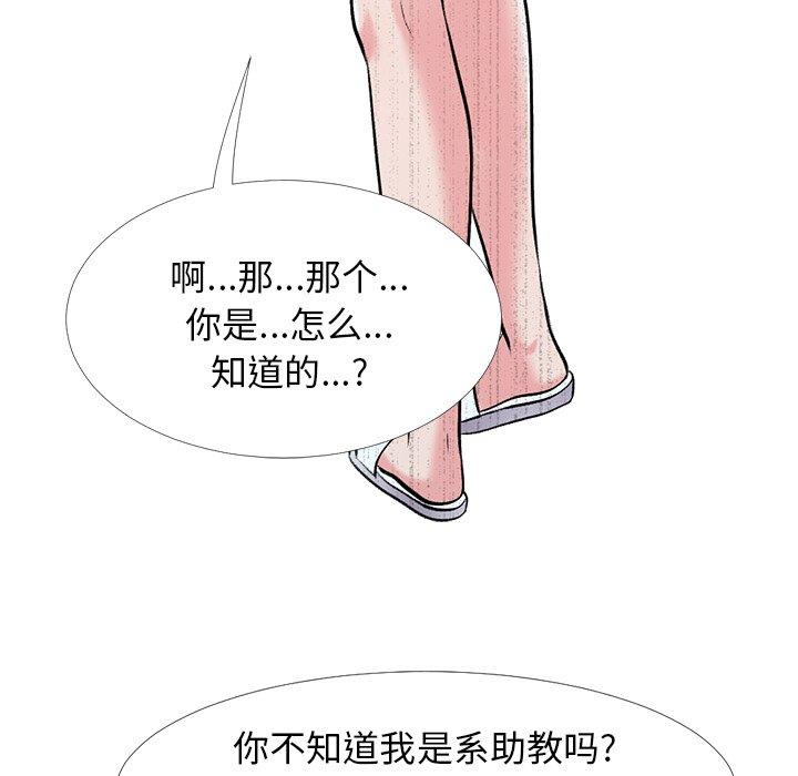 第24话 - 第17.jpg页