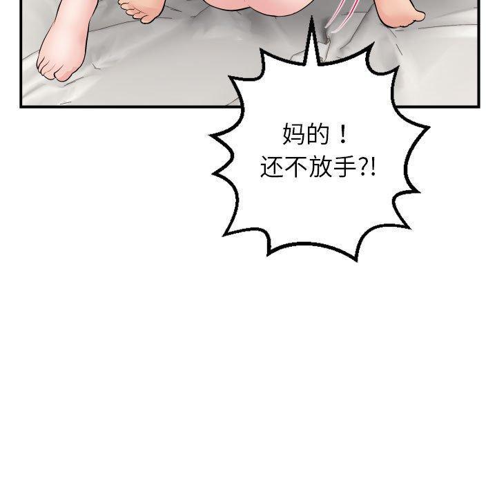第45话 - 第17.jpg页