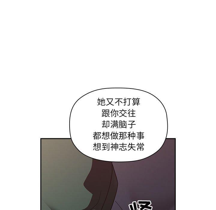 第21话 - 第17.jpg页