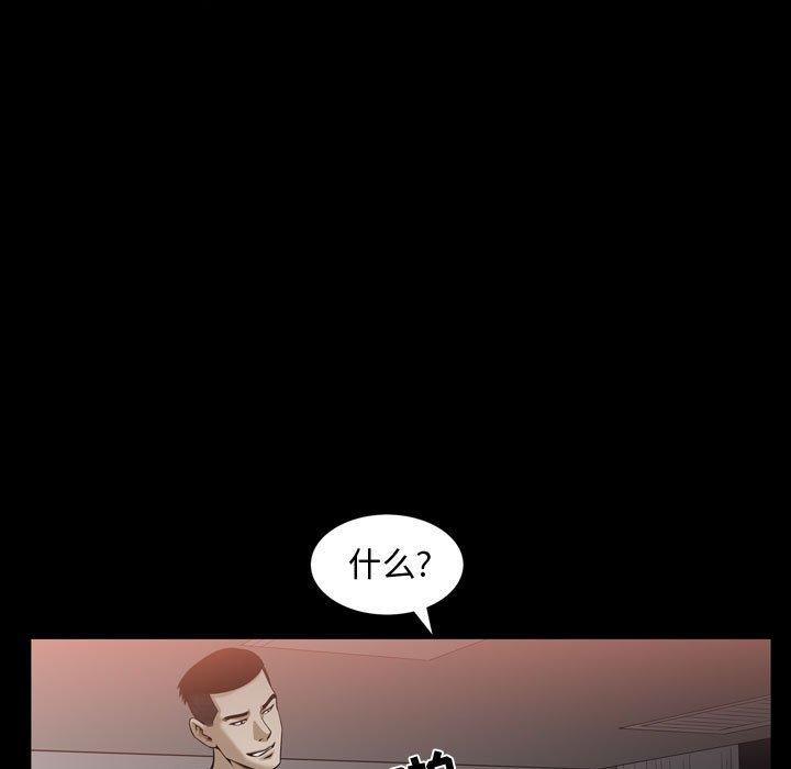 第30话 - 第17.jpg页