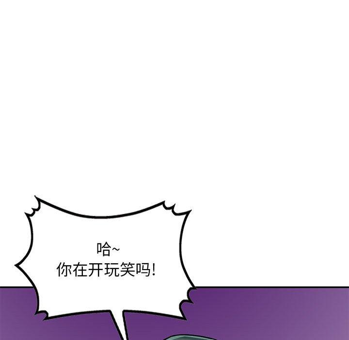 第41话 - 第17.jpg页