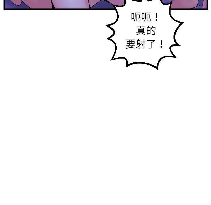 第47话 - 第17.jpg页