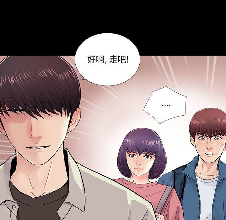 第12话 - 第17.jpg页
