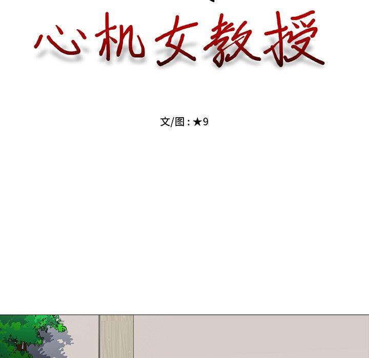 第15话 - 第17.jpg页