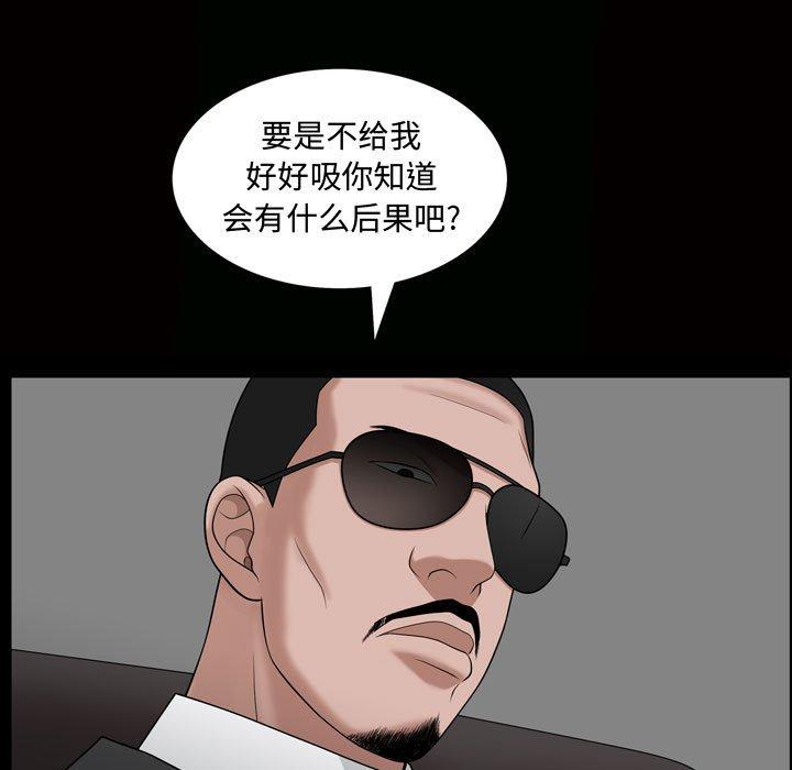 第27话 - 第17.jpg页