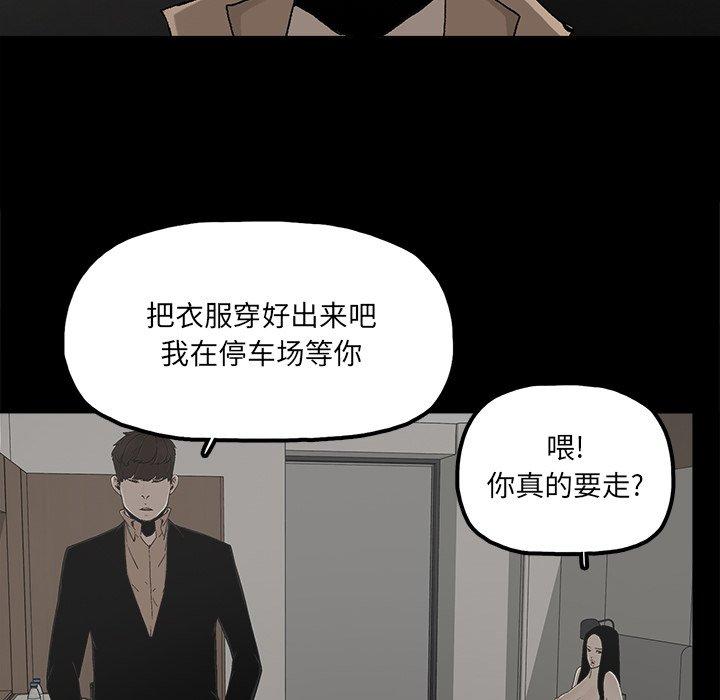 第26话 - 第17.jpg页