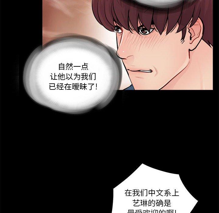 第14话 - 第17.jpg页