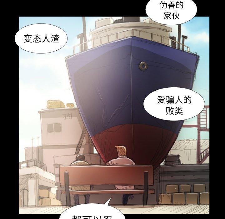 第19话 - 第17.jpg页