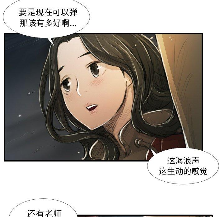 第16话 - 第17.jpg页