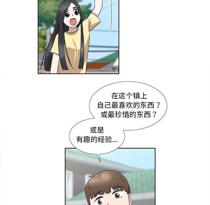 第32话 - 第17.jpg页