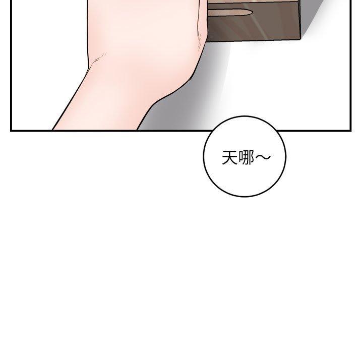 第51话 - 第17.jpg页