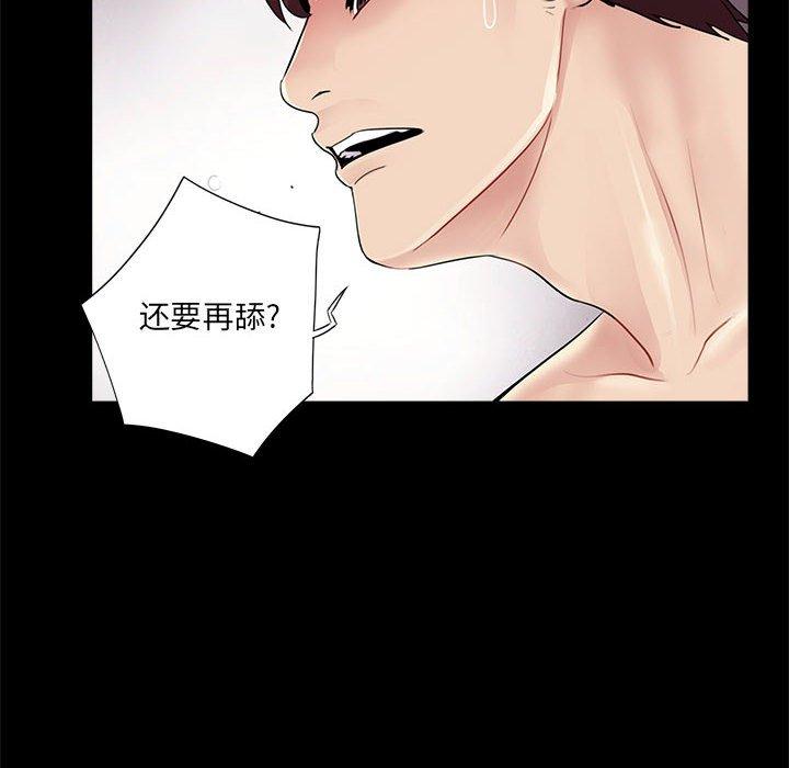 第6话 - 第17.jpg页
