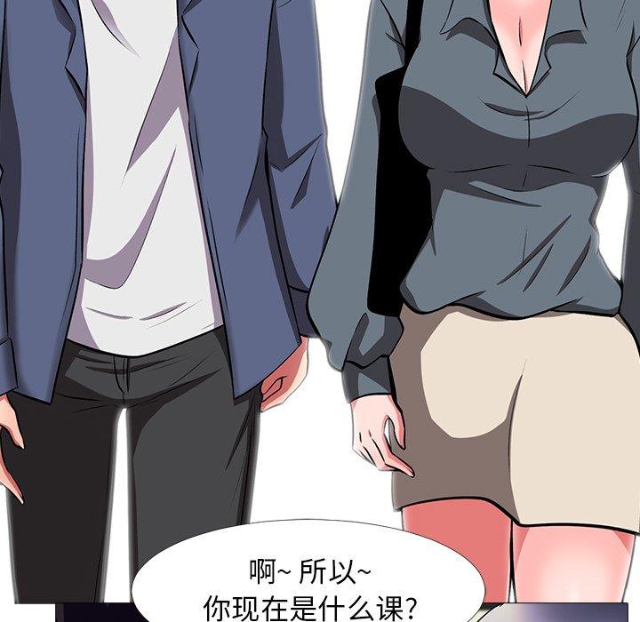 第13话 - 第17.jpg页