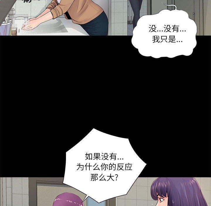 第13话 - 第17.jpg页