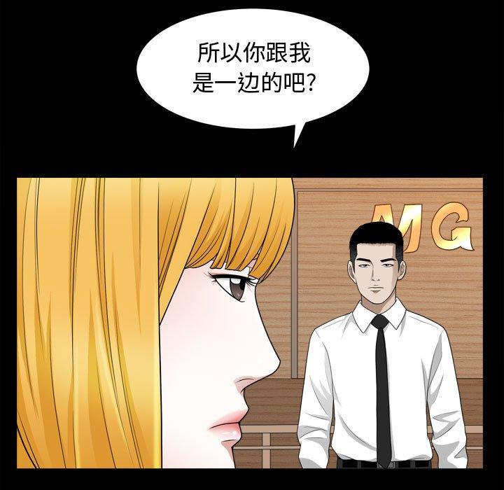 第25话 - 第17.jpg页