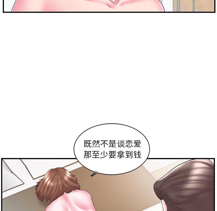 第11话 - 第17.jpg页