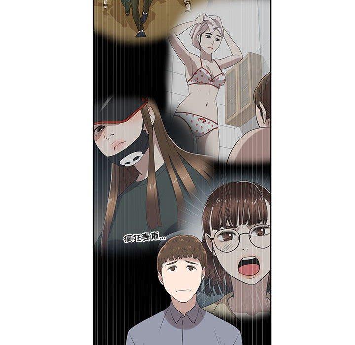 第9话 - 第17.jpg页