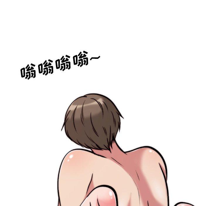 第27话 - 第17.jpg页