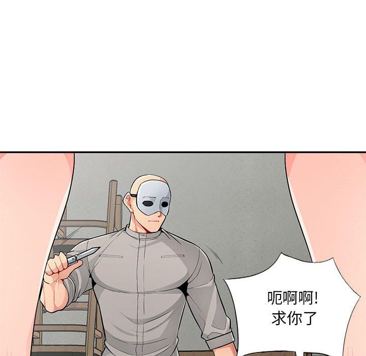 第50话 - 第17.jpg页