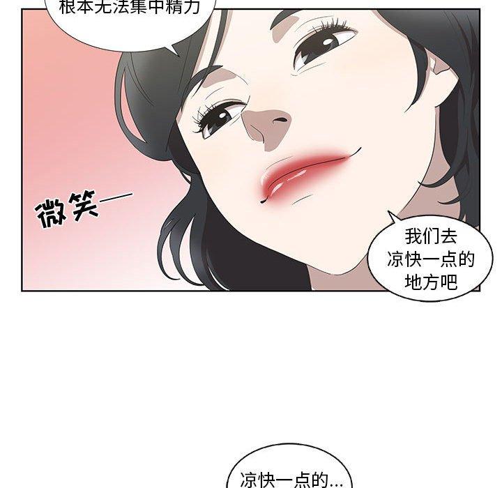第17话 - 第17.jpg页