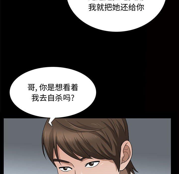第29话 - 第17.jpg页
