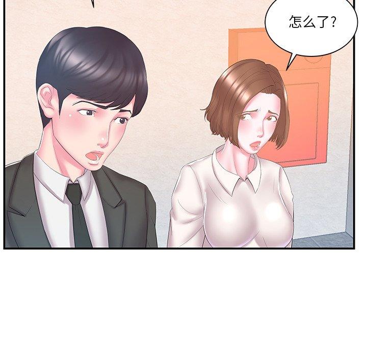 第13话 - 第17.jpg页