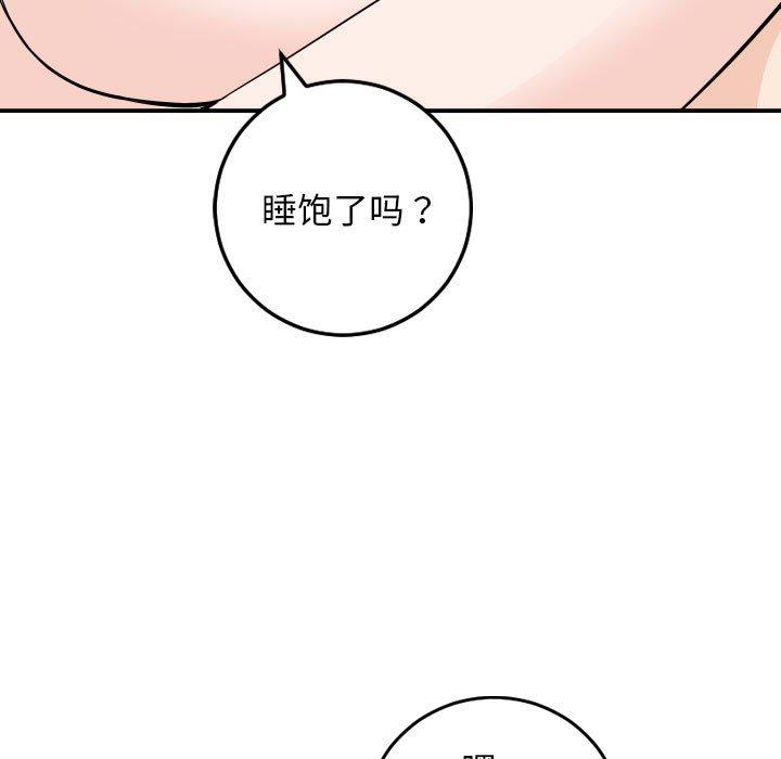 第58话 - 第17.jpg页