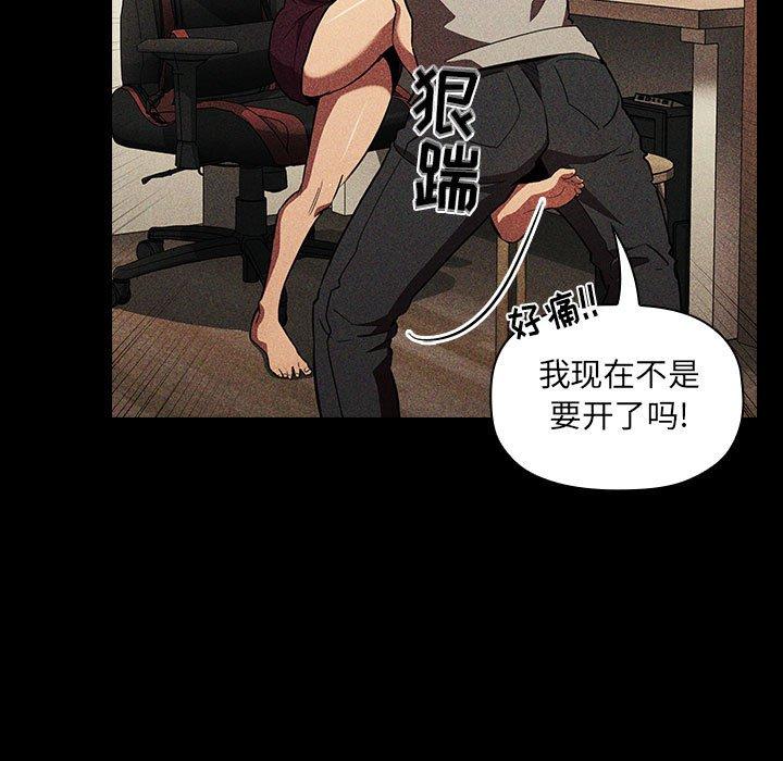 第12话 - 第17.jpg页