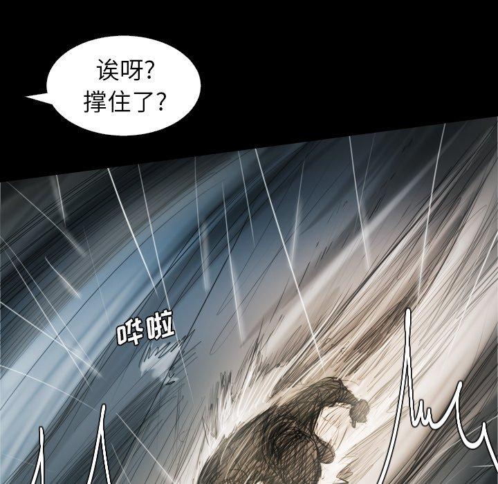 第32话 - 第17.jpg页