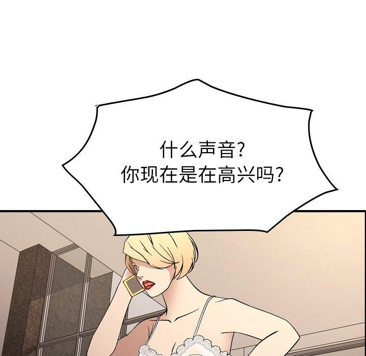 第87话 - 第17.jpg页
