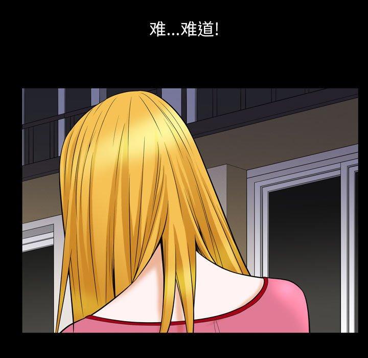 第32话 - 第17.jpg页